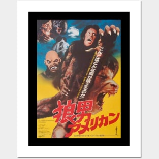 American Werewolf in london japanese Posters and Art